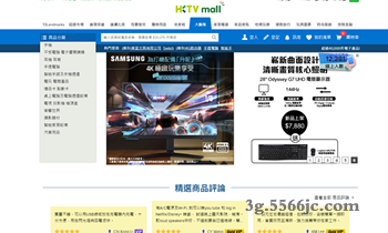 家品傢俬