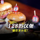 128Ǯһĺ׬Ǯ